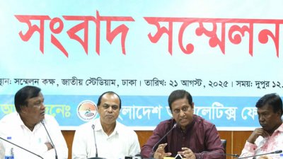 প্রতিযোগিতা উপলক্ষে সংবাদ সম্মেলন