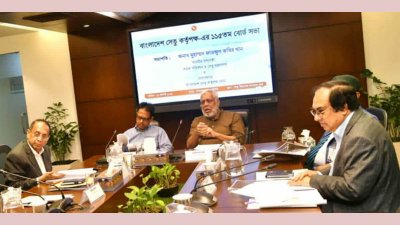 বাংলাদেশ সেতু কর্তৃপক্ষের ১১৫তম বোর্ড সভা