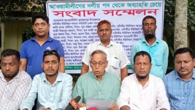সংবাদ সম্মেলন