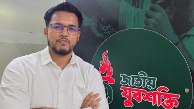 তারিকুল ইসলাম