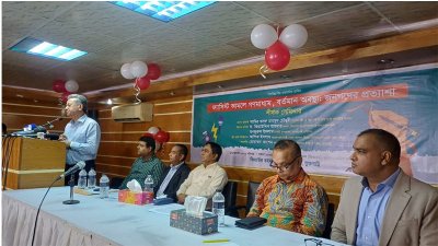 সেমিনারে বক্তব্য রাখছেন বিএনপির স্থায়ী কমিটির সদস্য আমির খসরু মাহমুদ চৌধুরী