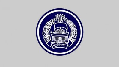 পুলিশের লোগো