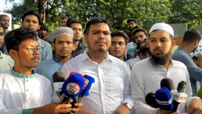 সমন্বিত শিক্ষার্থী সংসদের সমাবেশ