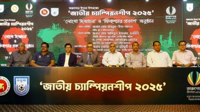 সংবাদ সম্মেলনের ছবি।