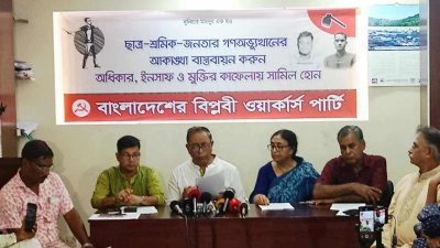 সংবাদ সম্মেলনে বক্তব্য রাখছেন সাইফুল হক