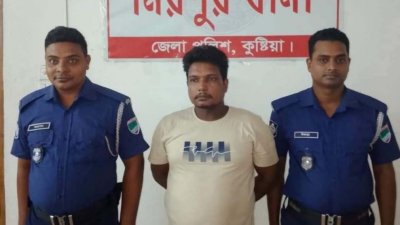 গ্রেফতার মিলন হোসেন
