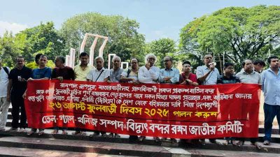 জাতীয় ফুলবাড়ী দিবসে শহীদ মিনারে শ্রদ্ধা নিবেদন