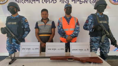 আটক আলমগীর হোসেন সাগর