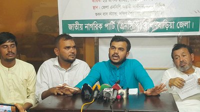সংবাদ সম্মেলনে বক্তব্য দেন এনসিপির যুগ্ম মুখ্য সংগঠক মোহাম্মদ আতাউল্লাহ