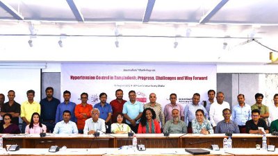 ‘বাংলাদেশে উচ্চ রক্তচাপ নিয়ন্ত্রণ: অগ্রগতি, বাধা এবং করণীয়’ শীর্ষক কর্মশালা