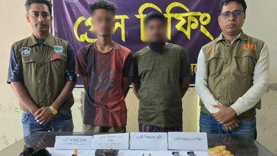 আটক দুই জন