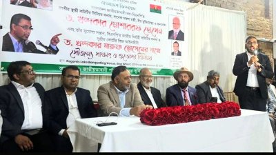 প্রধান অতিথি হিসেবে উপস্থিত ছিলেন ড. খন্দকার মোশাররফ হোসেন
