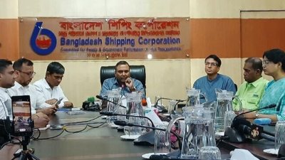 সংবাদ সম্মেলন