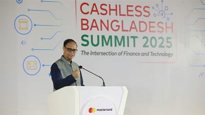 বক্তব্য রাখছেন বাংলাদেশ ব্যাংকের গভর্নর ড. আহসান এইচ মনসুর