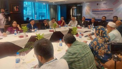গোলটেবিল বৈঠকে বক্তব্য রাখছেন আমির খসরু মাহমুদ চৌধুরী