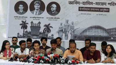 ডাকসু নিয়ে ছাত্রদলের ইশতেহার ঘোষণা, ছবি: নাসিরুল ইসলাম