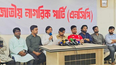 সংবাদ সম্মেলনে কথা বলছেন এনসিপির সিনিয়র যুগ্ম আহ্বায়ক আরিফুল ইসলাম আদীব