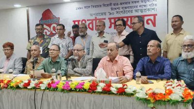 অপরাজেয় ৯০ এর সংবাদ সম্মেলন