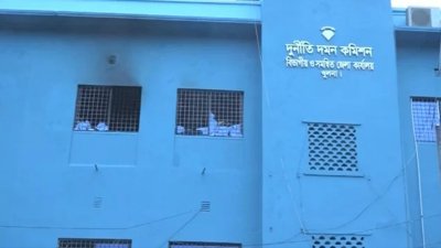 দুদক খুলনা কার্যালয়