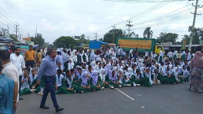 শিক্ষার্থীদের মহাসড়ক অবরোধ