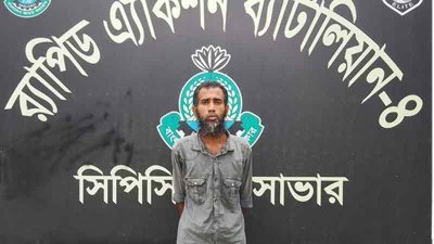 অপহরণকারী মো. আব্দুল মতিন