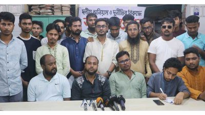 সংবাদ সম্মেলন করে পদত্যাগের ঘোষণা দেন নেতাকর্মীরা