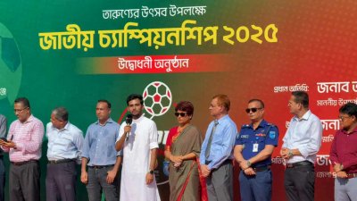 জাতীয় চ্যাম্পিয়নশিপের উদ্বোধন করেন যুব ও ক্রীড়া মন্ত্রণালয়ের উপদেষ্টা আসিফ মাহমুদ সজীব ভূঁইয়া। 