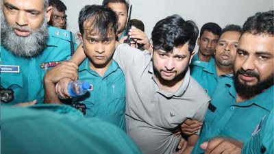 আদালত চত্বরে তৌহিদ আফ্রিদি