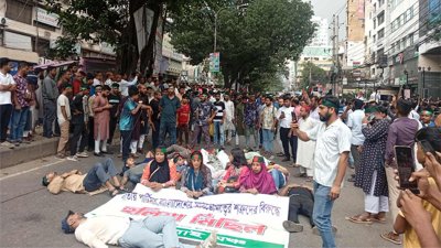 বিজয়নগরে সড়কে অবস্থান নিয়ে বিক্ষোভ করছেন গণঅধিকার পরিষদের নেতারা