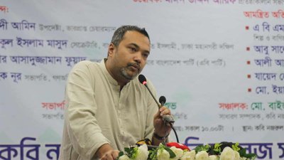 আলোচনা সভায় বক্তব্য রাখছেন বিএনপির ভারপ্রাপ্ত চেয়ারম্যানের উপদেষ্টা ড. মাহাদী আমিন