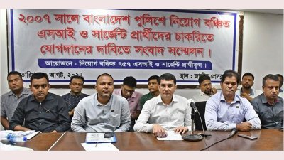 গত আগস্টে সংবাদ সম্মেলনে চাকরিপ্রত্যাশীরা