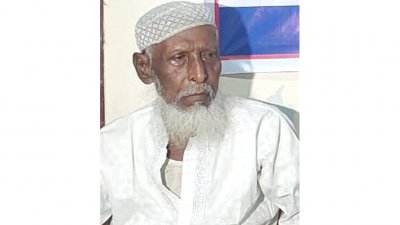 বছির উদ্দিন
