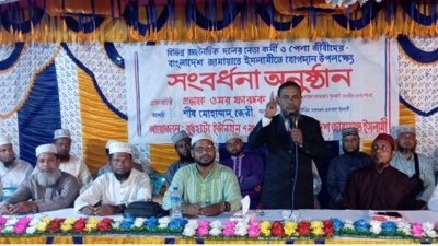 সংবর্ধনা অনুষ্ঠান
