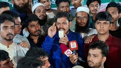 ছাত্র অধিকার পরিষদের বিক্ষোভ