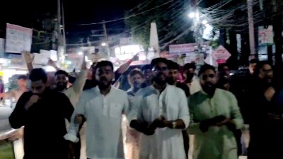 ব্রাহ্মণবাড়িয়ায় গণঅধিকার পরিষদের বিক্ষোভ