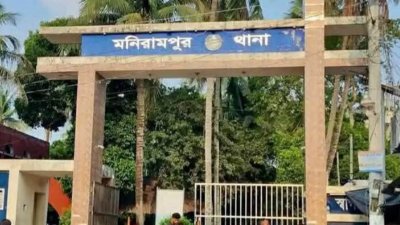 মণিরামপুর থানা