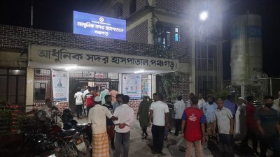 পঞ্চগড় আধুনিক সদর হাসপাতাল