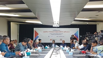 গণমাধ্যম সংস্কার কমিশনের প্রতিবেদন ও পরবর্তী পরিস্থিতি নিয়ে বক্তব্য রাখছেন ড. আলী রীয়াজ