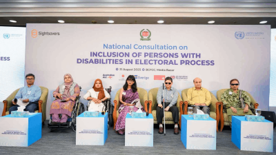 ‘ন্যাশনাল কনসালটেশন অন ইনক্লুশান অব পারসনস উইথ ডিজ্যাবিলিটিস ইন ইলেকটোরাল প্রসেস’ শীর্ষক অনুষ্ঠান