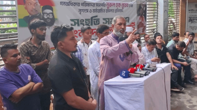 বাংলাদেশ লেবার পার্টি আয়োজিত সংহতি সমাবেশ