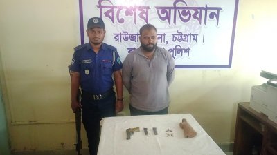 গ্রেফতার মো. রাজু ওরফে মিঠু