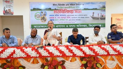 মতবিনিময় সভায় বক্তব্য রাখছেন মৎস্য ও প্রাণিসম্পদ উপদেষ্টা ফরিদা আখতার