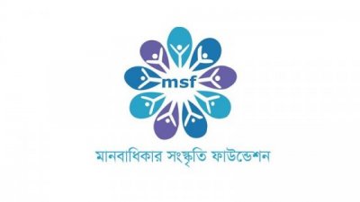 জুলাইয়ের তুলনায় আগস্টে গণপিটুনিতে হত্যা বেড়েছে: এমএসএফ