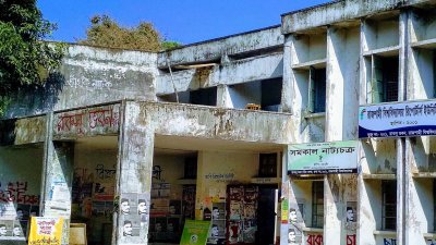 রাকসু ভবন