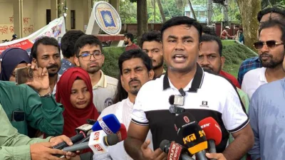 রাবি শাখা ছাত্রদল আয়োজিত বিক্ষোভ সমাবেশে বক্তব্য দেন ছাত্রদলের কেন্দ্রীয় সাংগঠনিক সম্পাদক আমানউল্লাহ আমান