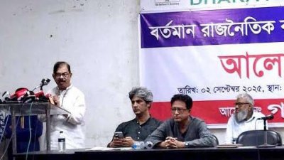 ‘বর্তমান রাজনৈতিক বাস্তবতা এবং করণীয়’ শীর্ষক আলোচনা সভায় বক্তব্য রাখছেন মাহমুদুর রহমান মান্না