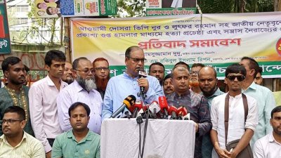 সমাবেশে কথা বলছেন শামসুজ্জামান দুদু