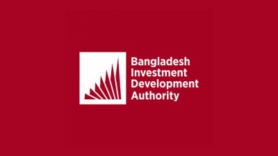 বাংলাদেশ বিনিয়োগ উন্নয়ন কর্তৃপক্ষের (বিডা)