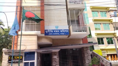 দুদক বগুড়া কার্যালয়