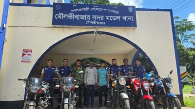 উদ্ধার মোটরসাইকেল